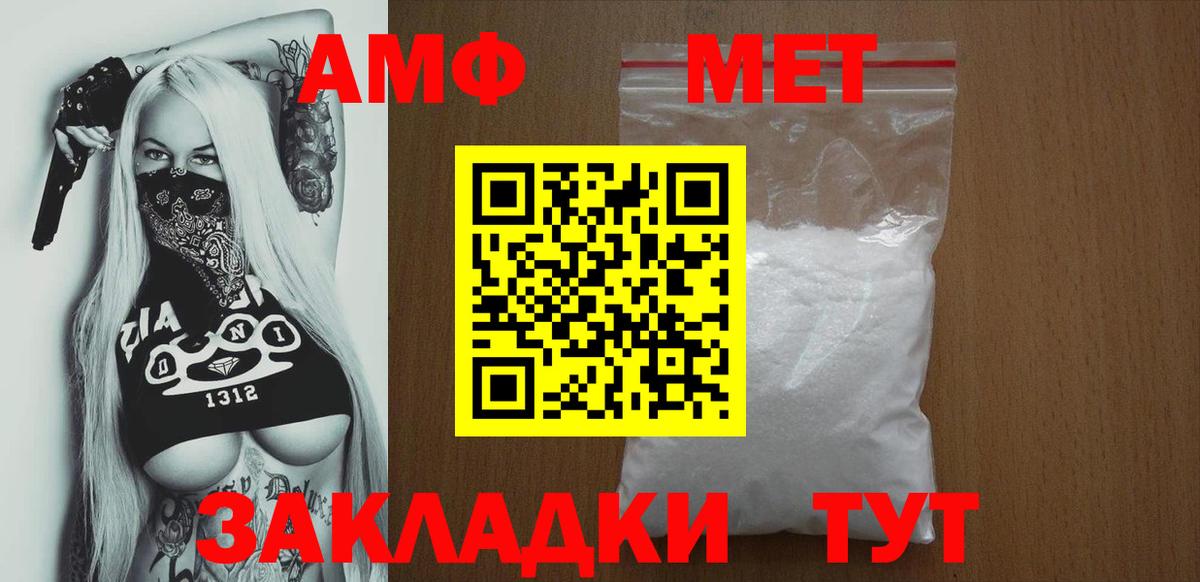 Амфетамин 97%  Амфетамин  Amphetamine  Вход с VPN  Казань 