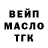 ТГК жижа Diki Five