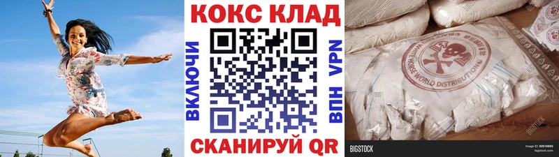 COCAIN Columbia  купить  цена  Казань 