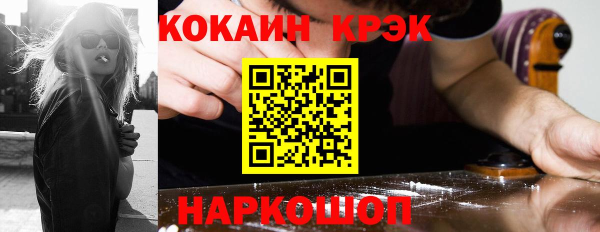 Казань  Cocaine FishScale  Вход с VPN  Cocaine Fish Scale 