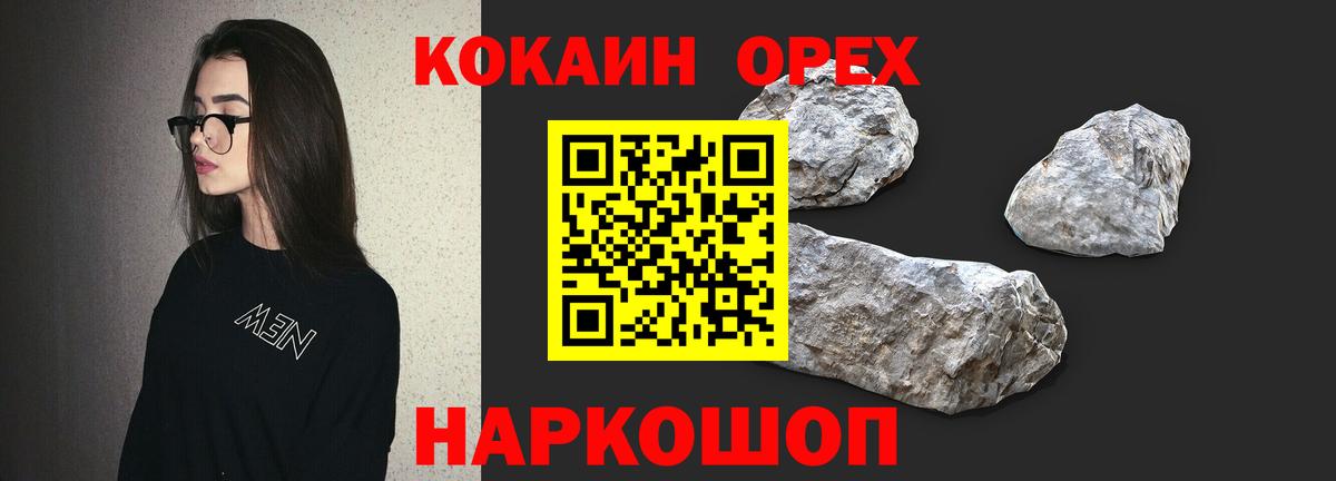 COCAIN FishScale Казань