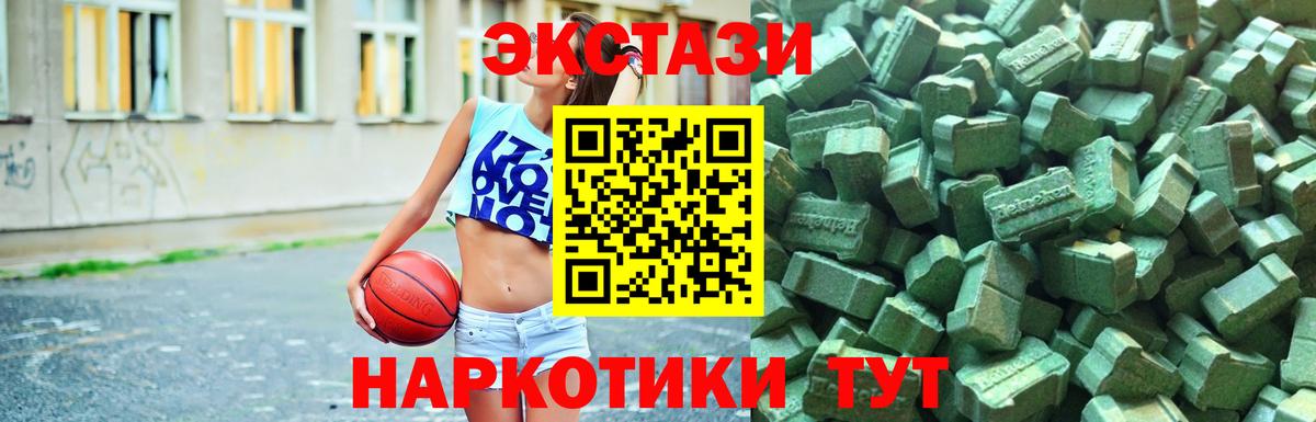 Ecstasy 250 мг  Экстази  Вход с VPN  Казань  ЭКСТАЗИ Дубай 