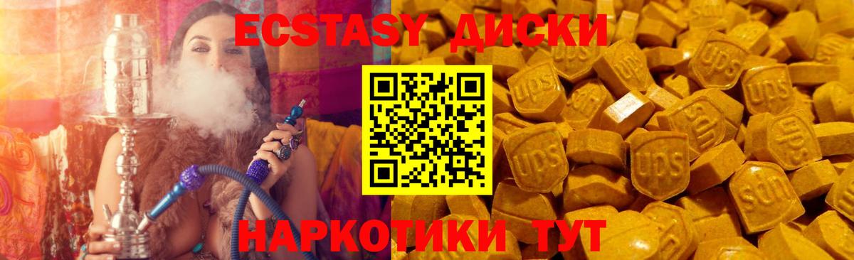 Ecstasy бентли Казань