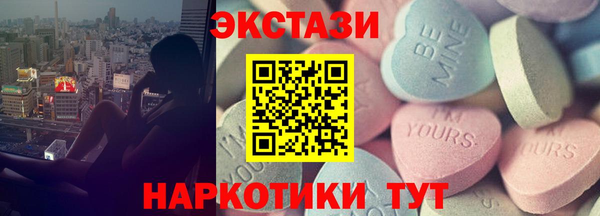 ЭКСТАЗИ  сколько стоит  ЭКСТАЗИ Punisher  Экстази XTC  ОМГ ОМГ сайт  Казань 
