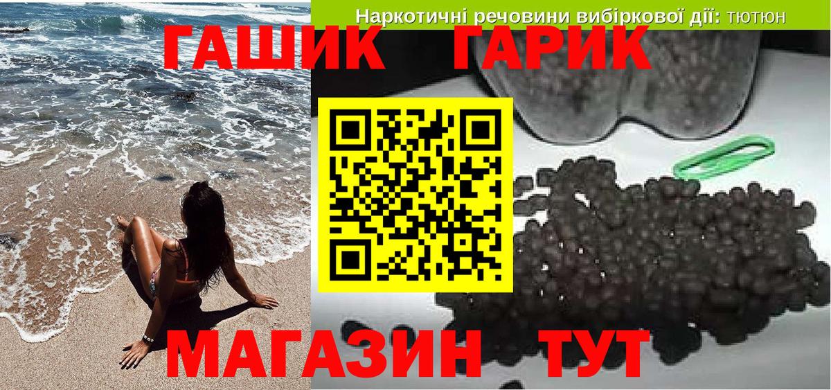 Гашиш Premium  Гашиш  купить   Казань 