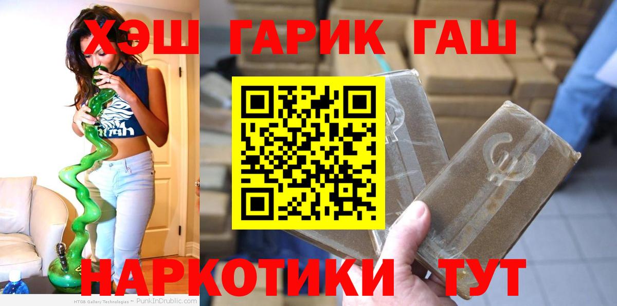 ГАШ ice o lator  Вход с VPN  Казань 