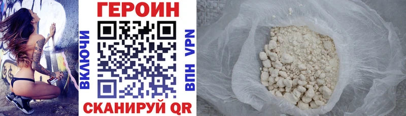 цены наркотик  Казань  ГЕРОИН Heroin 