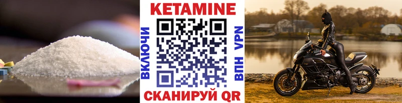 закладки  Казань  КЕТАМИН VHQ 