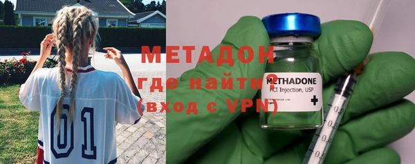 мяу мяу кристалл Касимов