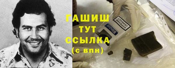 мяу мяу кристалл Касимов