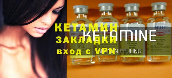 соль ск Карпинск