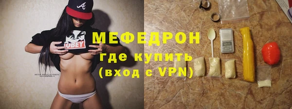 соль ск Карпинск