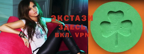 мяу мяу кристалл Касимов