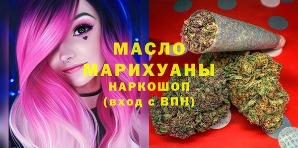 мяу мяу кристалл Касимов