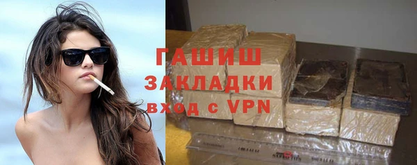 мяу мяу кристалл Касимов