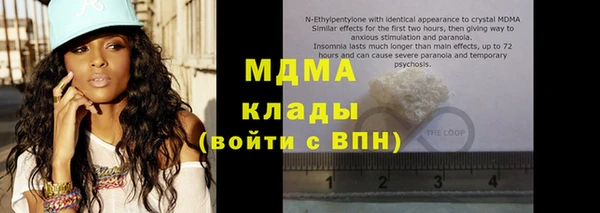 соль ск Карпинск