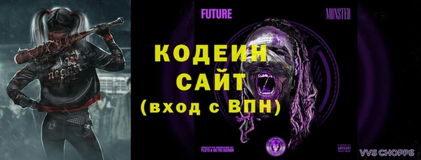 мяу мяу кристалл Касимов
