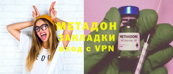соль ск Карпинск
