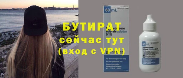 мяу мяу кристалл Касимов