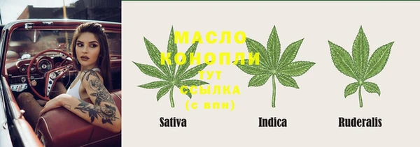 соль ск Карпинск