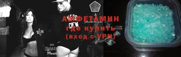 соль ск Карпинск