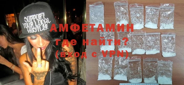 мяу мяу кристалл Касимов
