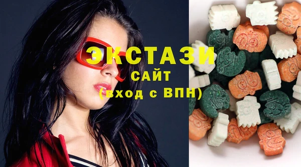 мяу мяу кристалл Касимов