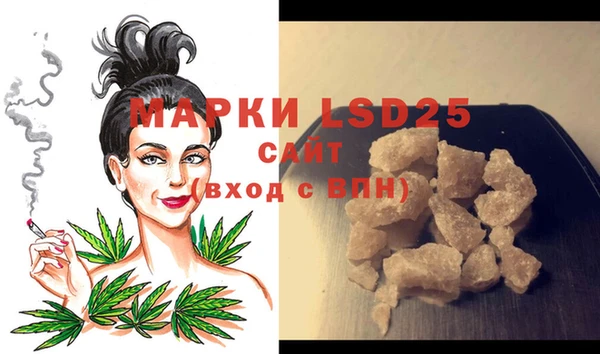 мяу мяу кристалл Касимов