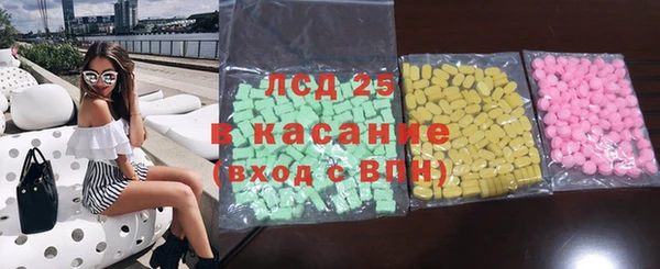 соль ск Карпинск