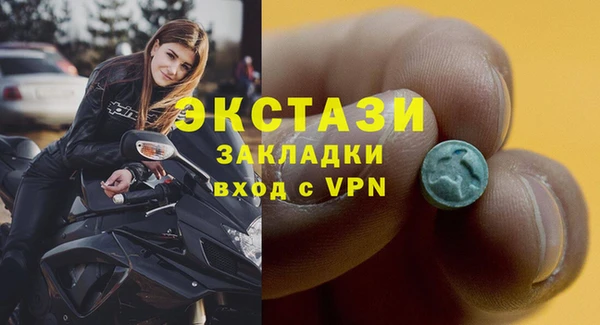 мяу мяу кристалл Касимов