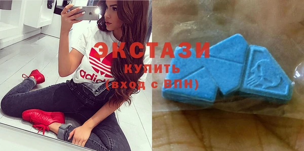 мяу мяу кристалл Касимов