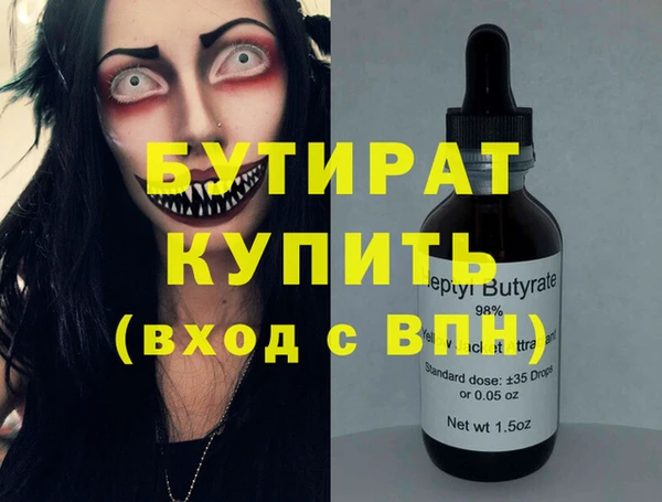 дживик Карталы