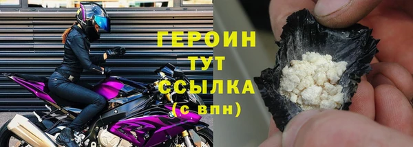 мяу мяу кристалл Касимов