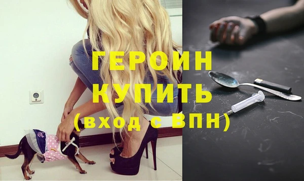 соль ск Карпинск