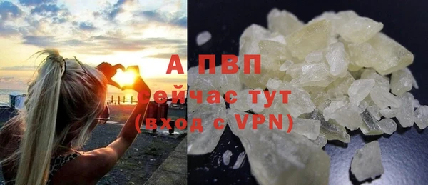 соль ск Карпинск