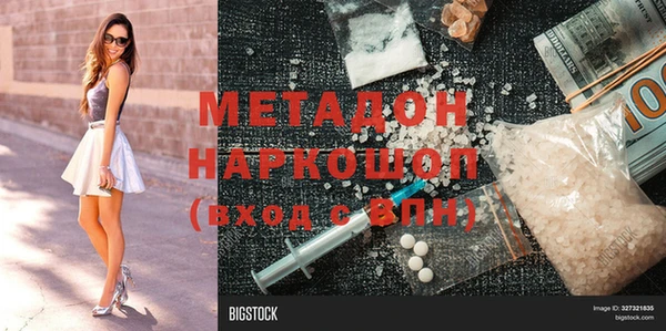 соль ск Карпинск
