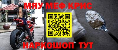 амфетамин Кимры
