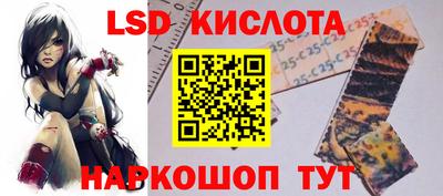 альфа пвп Беслан