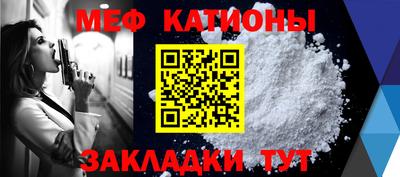 прущий лед Бийск