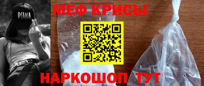 прущий лед Бийск