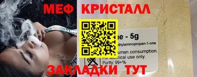 амфетамин Кимры