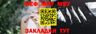 прущий лед Бийск