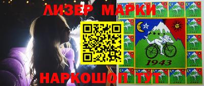 прущий лед Бийск