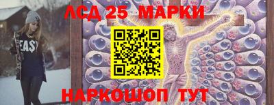 марки lsd Кингисепп