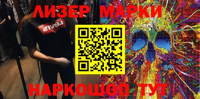 альфа пвп Беслан