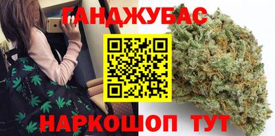 прущий лед Бийск