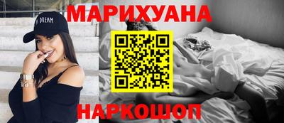 прущий лед Бийск