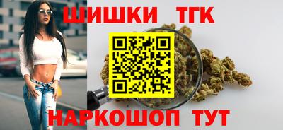 прущий лед Бийск