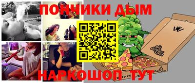 каннабис Берёзовский