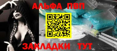 прущий лед Бийск